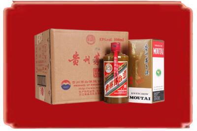 无锡烟酒回收整件精品茅台酒.jpg