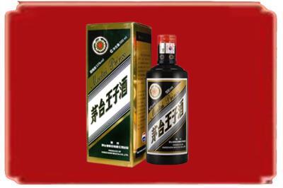 无锡烟酒回收王子酒.jpg